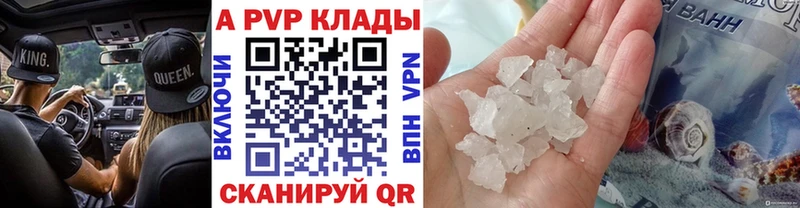 Alfa_PVP СК Фатеж