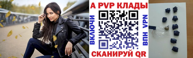 дарк нет состав  как найти закладки  Фатеж  Альфа ПВП VHQ 