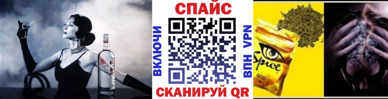 Бутират жидкий экстази  Фатеж 