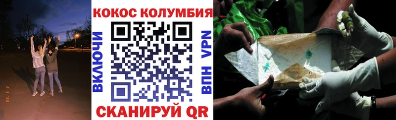 Кокаин Fish Scale  mega рабочий сайт  Фатеж 
