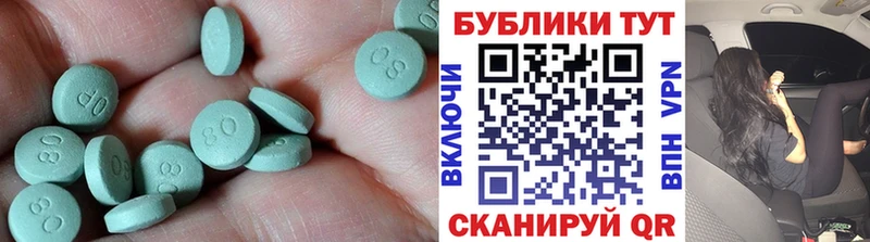 ЭКСТАЗИ 250 мг  shop телеграм  Фатеж 