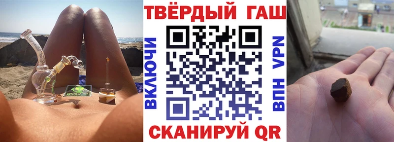 Гашиш хэш  Фатеж 