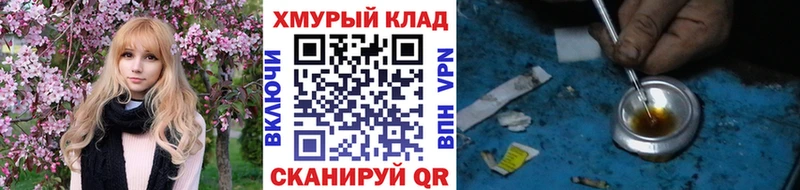 где можно купить наркотик  Фатеж  Героин герыч 