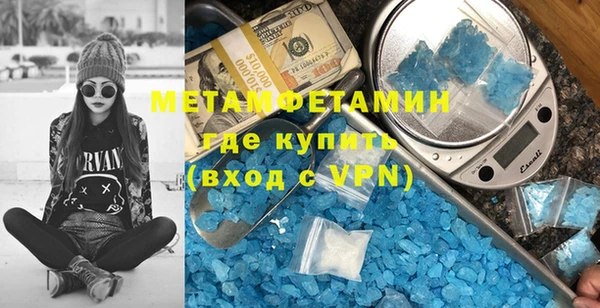 метадон Арсеньев