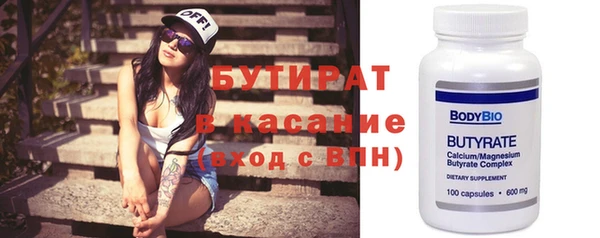 MDMA Абдулино