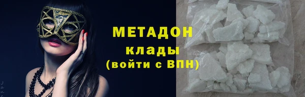 MDMA Абдулино