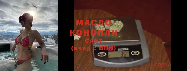 MDMA Абдулино