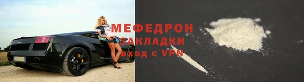 MDMA Абдулино