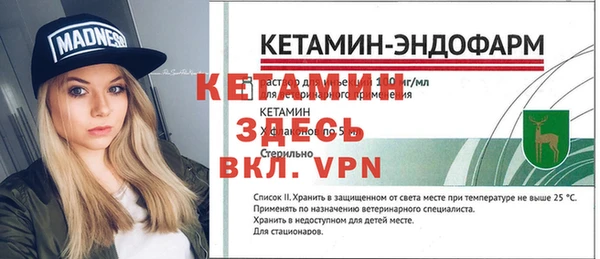 первитин Армянск