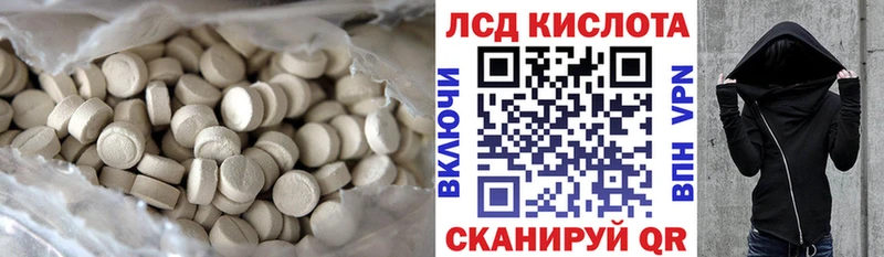 Лсд 25 экстази кислота  Фатеж 