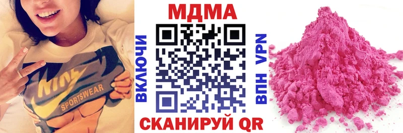 даркнет сайт  Фатеж  MDMA кристаллы 