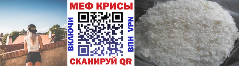 МЯУ-МЯУ 4 MMC  Фатеж 